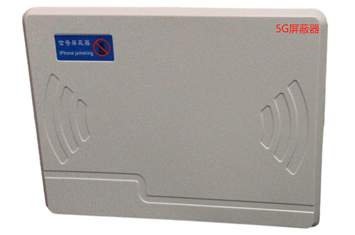 根河经济型移动通信干扰器7路