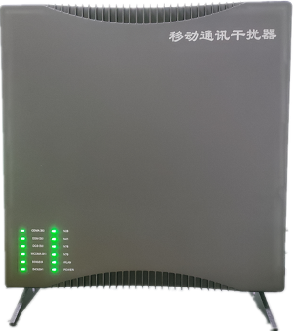  根河信令级放装型数字移动通信干扰器