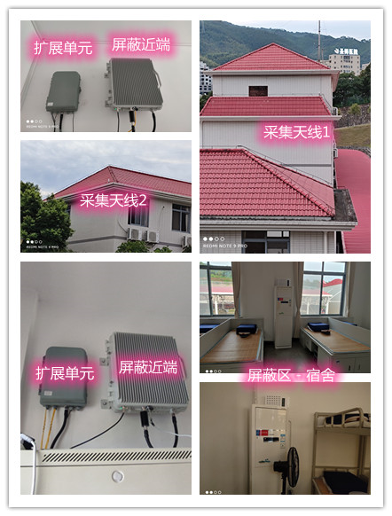  根河某武警部队宿舍屏蔽案例（数字信令级）