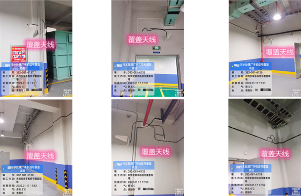  根河污水处理净水厂地下箱体覆盖案例